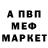 Метадон кристалл Kitsune God