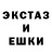Метадон кристалл Vitalik Bota