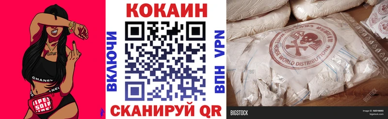 КОКАИН Колумбийский купить Козьмодемьянск