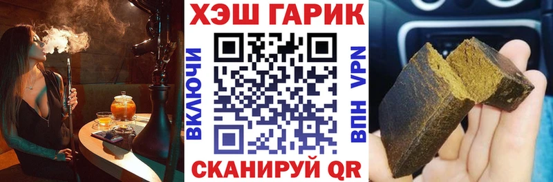 ГАШ индика сатива  цена   Козьмодемьянск 