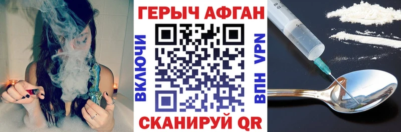 ГЕРОИН Heroin  где можно купить наркотик  Козьмодемьянск 