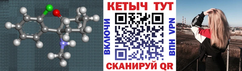 OMG онион  Козьмодемьянск  КЕТАМИН VHQ  цена  