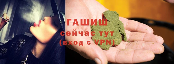 дистиллят марихуана Аркадак