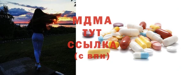 каннабис Армянск