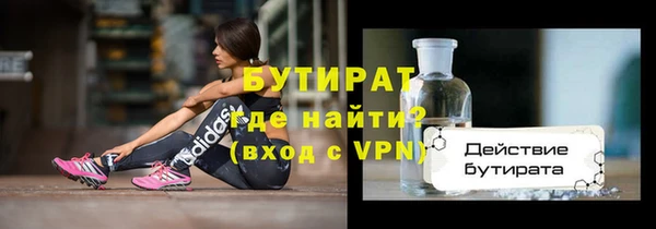дистиллят марихуана Аркадак