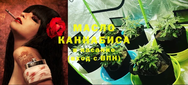 дистиллят марихуана Аркадак