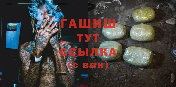 дистиллят марихуана Аркадак