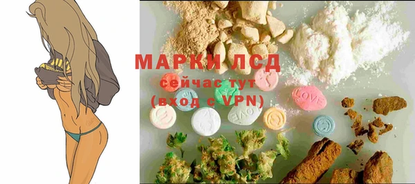 экстази Алексин