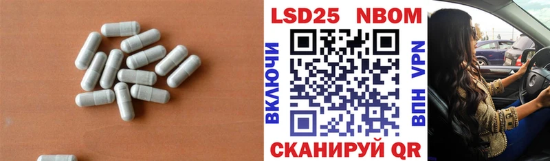 Лсд 25 экстази ecstasy  MEGA маркетплейс  Козьмодемьянск 