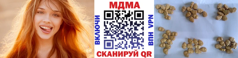 MDMA crystal  Козьмодемьянск 