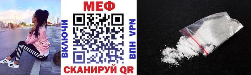 OMG как зайти  это телеграм  МЕФ mephedrone  Козьмодемьянск 