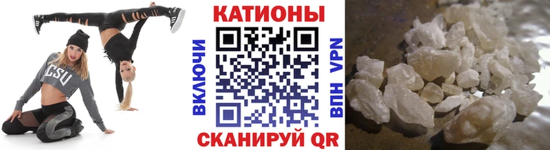 Меф мяу мяу кристаллы Козьмодемьянск