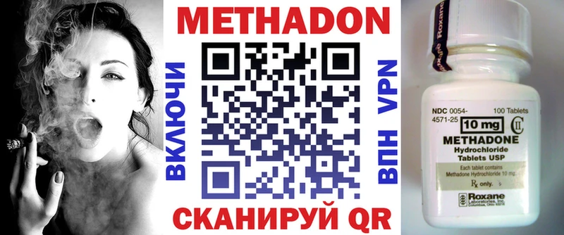 Метадон белоснежный магазин hydra зеркало Козьмодемьянск