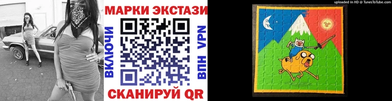 хочу   Козьмодемьянск  Марки 25I-NBOMe 1,5мг 