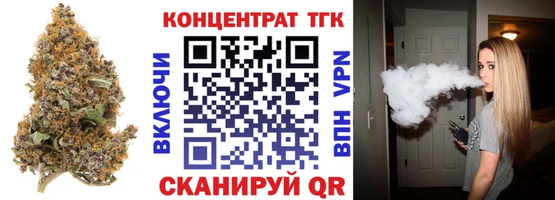 Дистиллят ТГК Wax закладка Козьмодемьянск