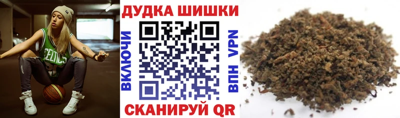 это клад Козьмодемьянск Шишки марихуана VHQ магазин продажи